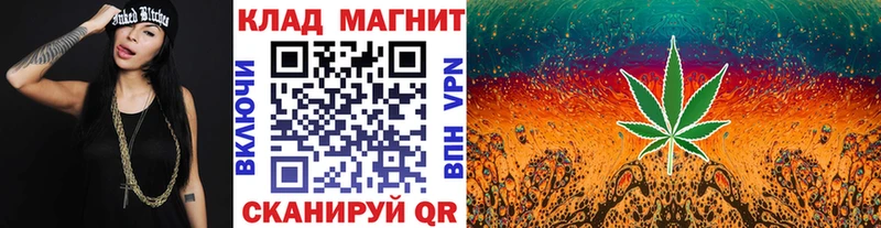 Как найти наркотики Томск COCAIN  Марихуана  Мефедрон  A PVP  Гашиш 