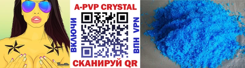 Alpha-PVP мука  закладки  Томск 