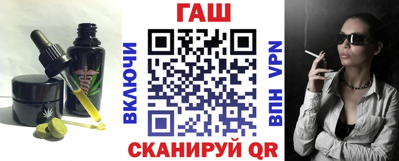 Canna-Cookies конопля  Томск 