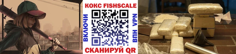 Кокаин Эквадор  Томск 
