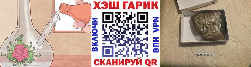 гидра сайт  Томск  ГАШ Ice-O-Lator 