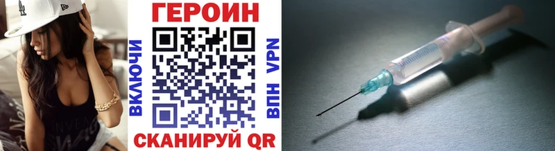 ГЕРОИН афганец  Томск 