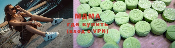 марки lsd Заволжье