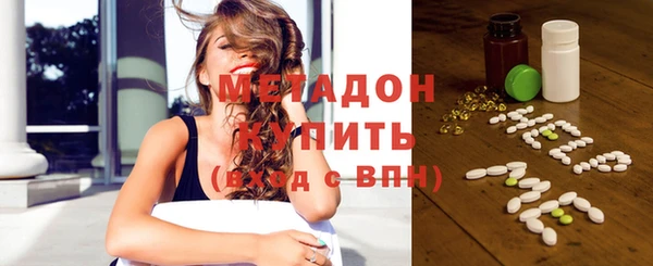 кокаин перу Заволжск