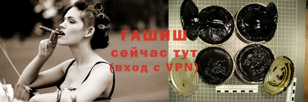 mdma Заводоуковск