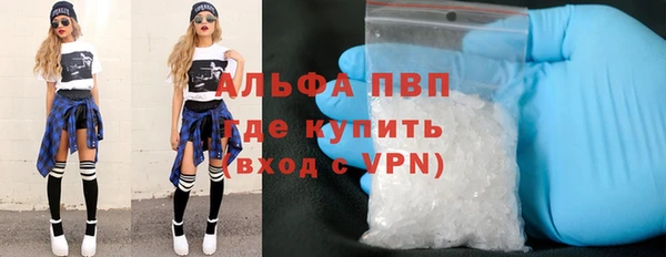 кокаин перу Заволжск