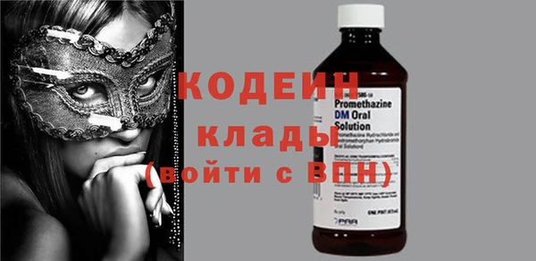 марки lsd Заволжье