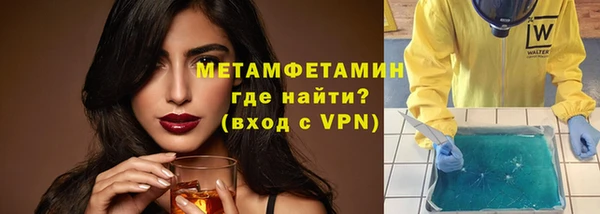 mdma Заводоуковск