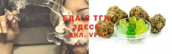 кокаин перу Заволжск