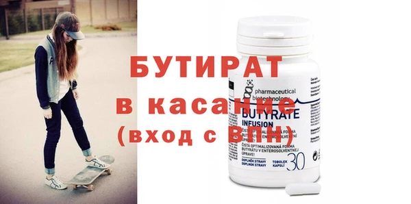 mdma Заводоуковск