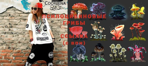 кокаин перу Заволжск