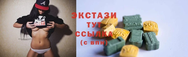 mdma Заводоуковск