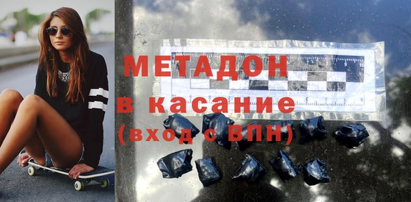mdma Заводоуковск