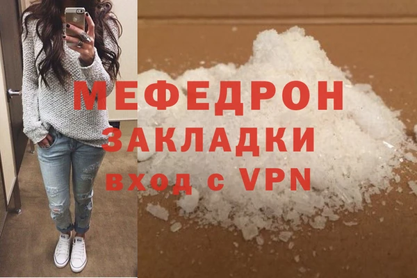 кокаин перу Заволжск