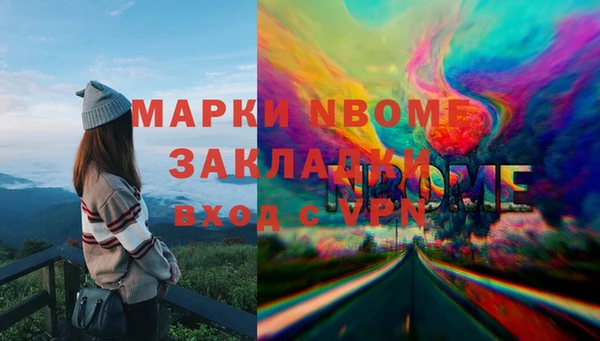 mdma Заводоуковск