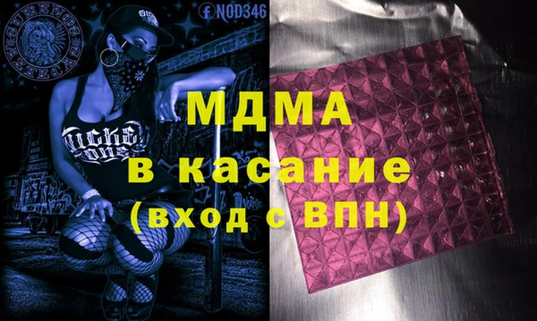 mdma Заводоуковск