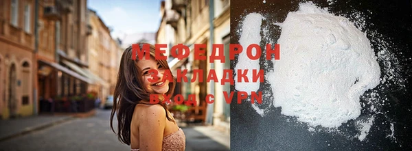 кокаин перу Заволжск