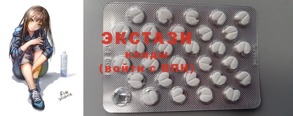 mdma Заводоуковск