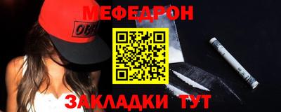 бошки Татарск