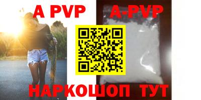 амфетамин Тверь