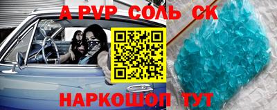 амфетамин Тверь