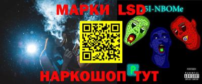 бошки Татарск