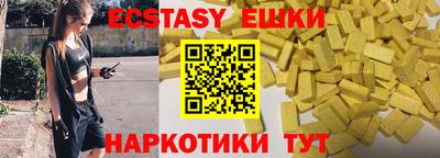 амфетамин Тверь
