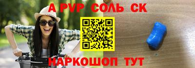 бошки Татарск