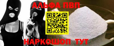 бошки Татарск