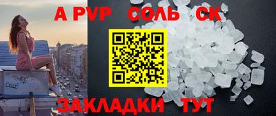 амфетамин Тверь