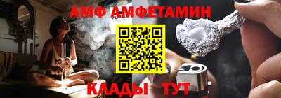 амфетамин Тверь