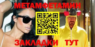 амфетамин Тверь