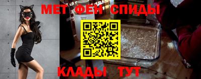 амфетамин Тверь