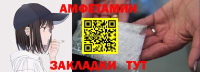 бошки Татарск