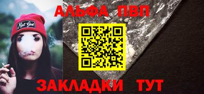 бошки Татарск