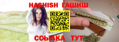 бошки Татарск