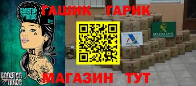 герыч Тара