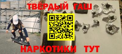 бошки Татарск
