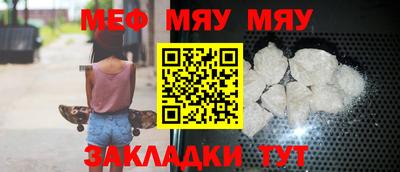 бошки Татарск