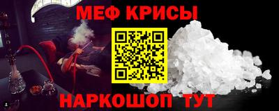 бошки Татарск