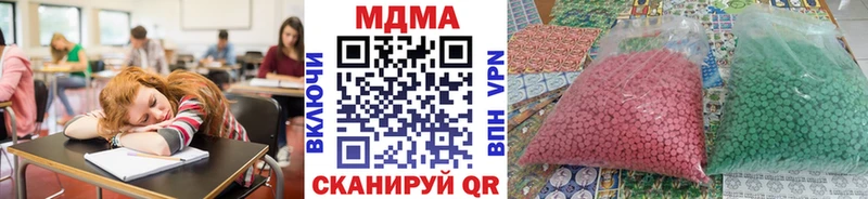 купить  цена  Томск  МДМА crystal 