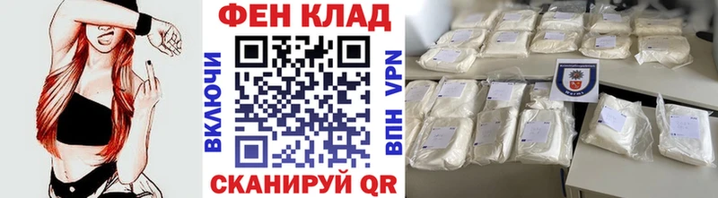 Первитин Декстрометамфетамин 99.9% мега как зайти Томск где купить наркоту