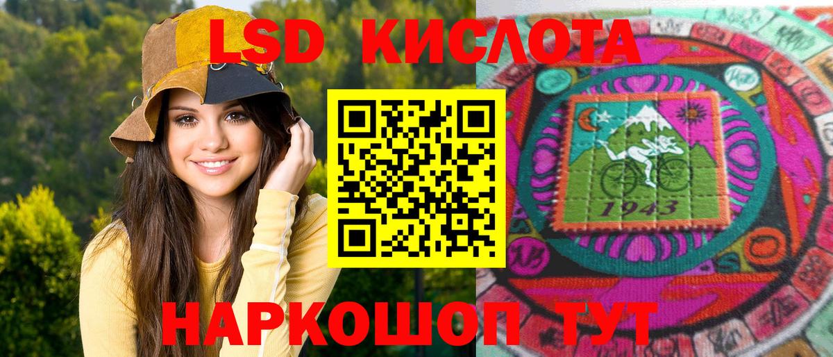 Марки N-bome 1,5мг  Марки N-bome 1,5мг  Наркотические марки  Томск  Вход с VPN 