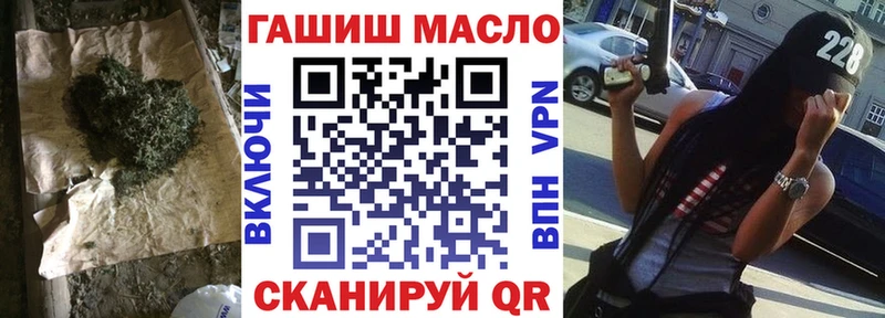 ТГК вейп с тгк  Томск 
