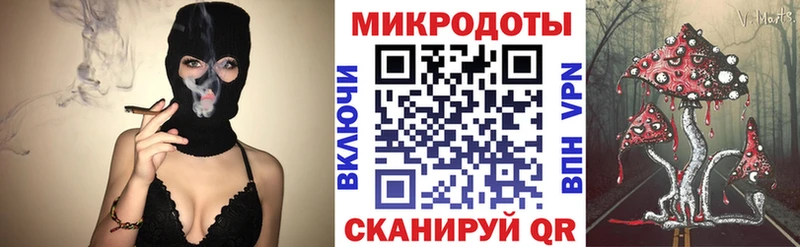 Псилоцибиновые грибы ЛСД где можно купить наркотик Томск