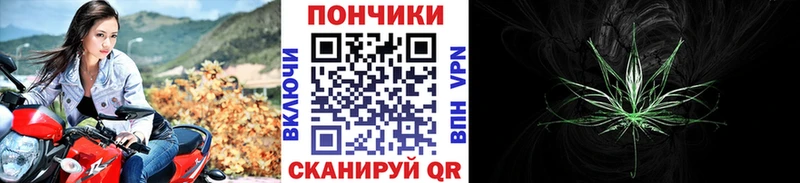 купить наркотик Томск Конопля тримм