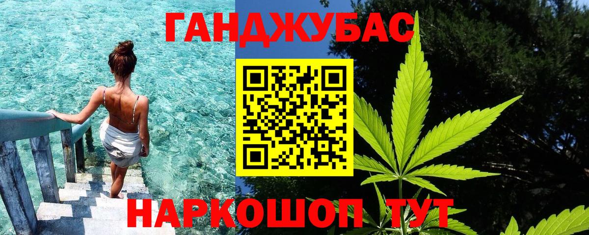 Томск  Каннабис White Widow  Вход с VPN  Канабис тримм  Каннабис Bruce Banner 